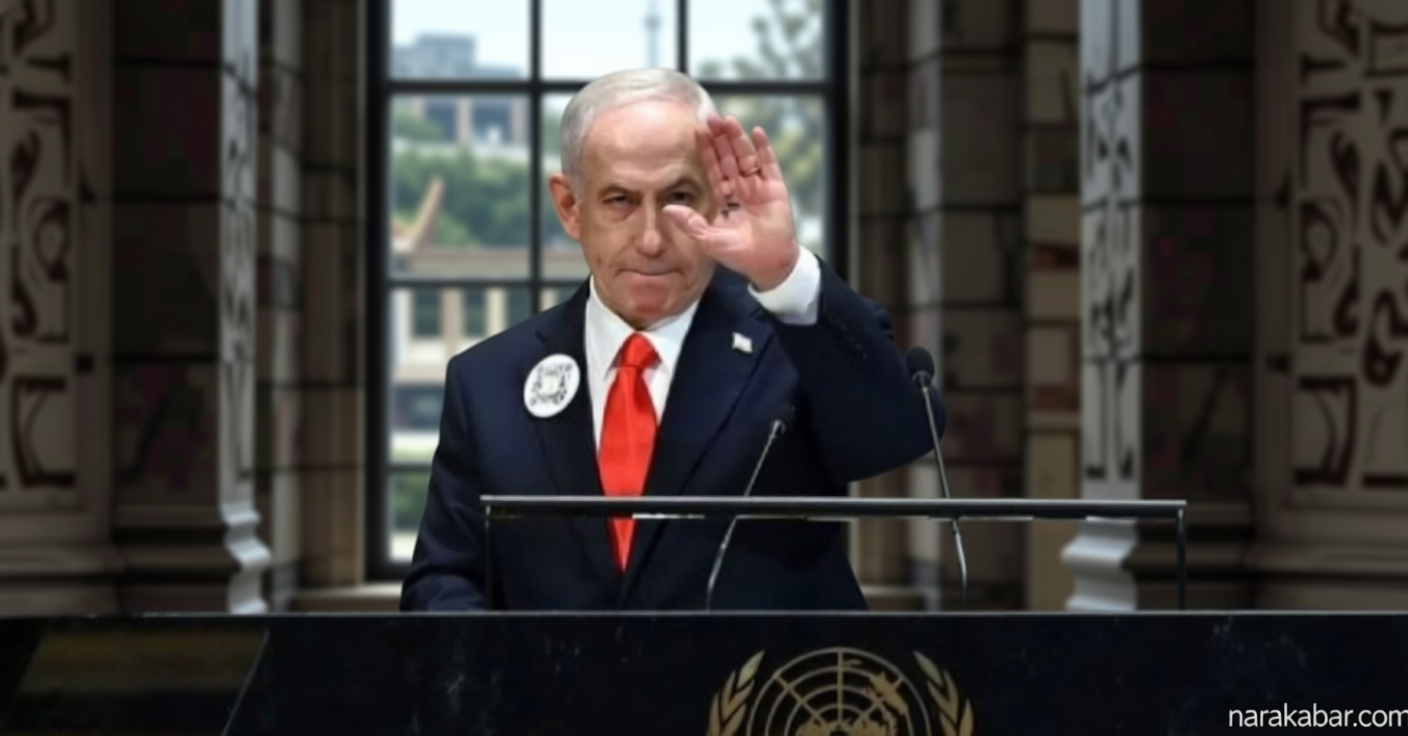 Topics Covered: Internal Politik Israel Panas! Benjamin Netanyahu Ancam Keluar dari Partai Likud