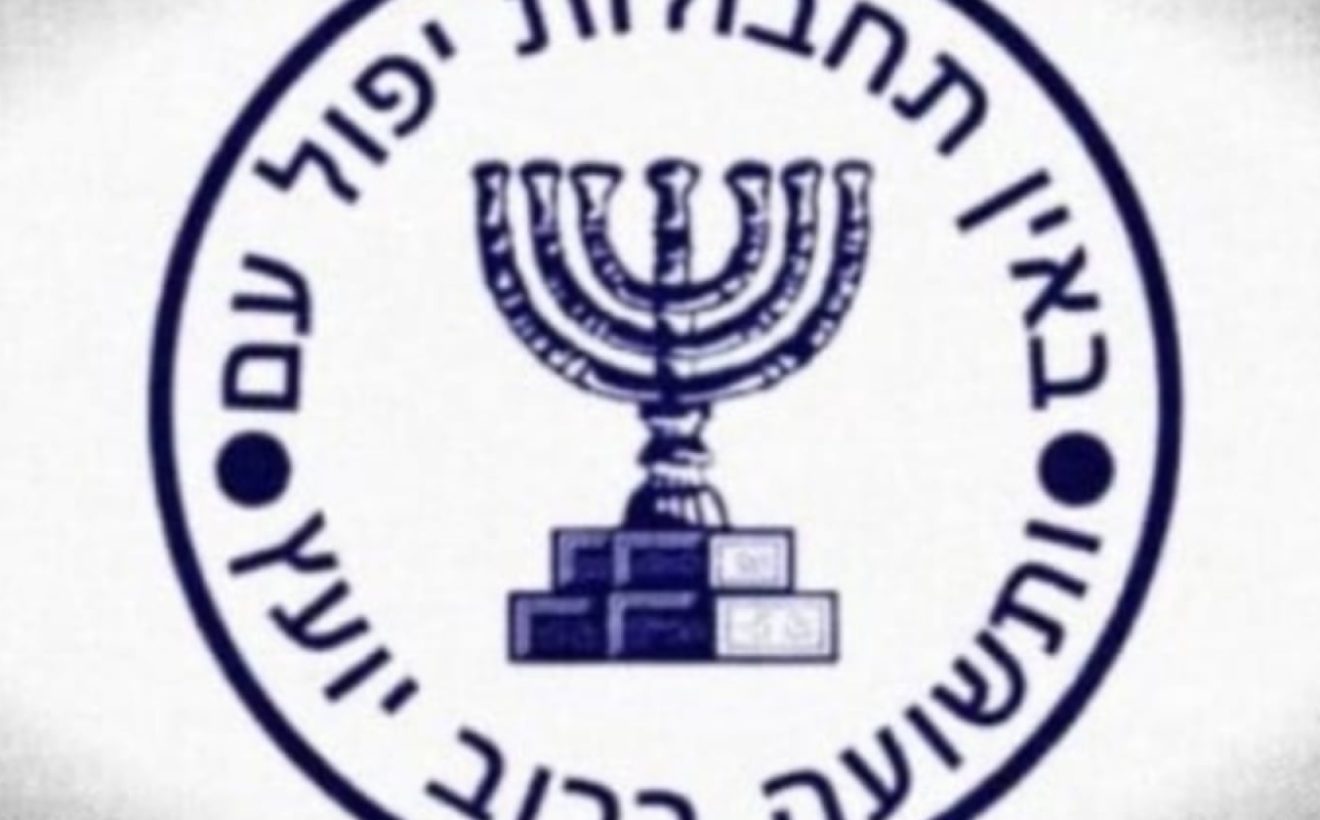 Mossad Israel Pecat 2 Pejabat Senior Usai Rencana Gulingkan Pemerintah Iran Gagal